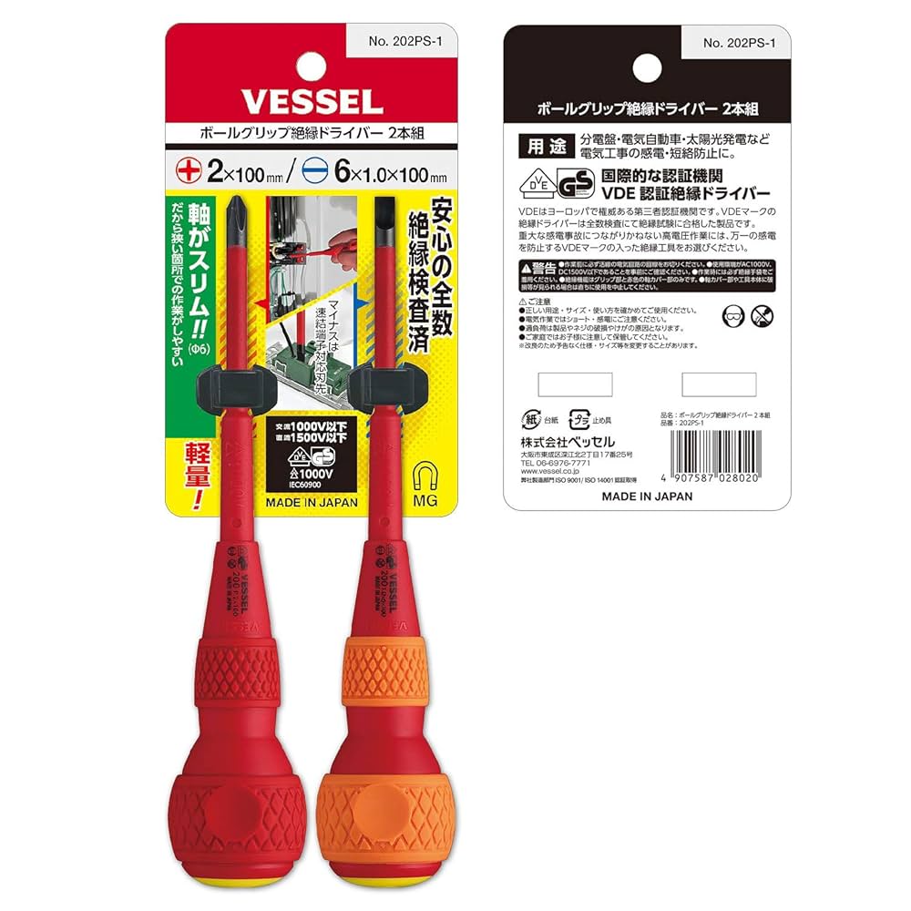 Gulliver様 リクエスト 2点 まとめ商品 裸族の頭 IDE＋SATA Ver.4 [ CRAISU2V4 ] – センチュリーダイレクト